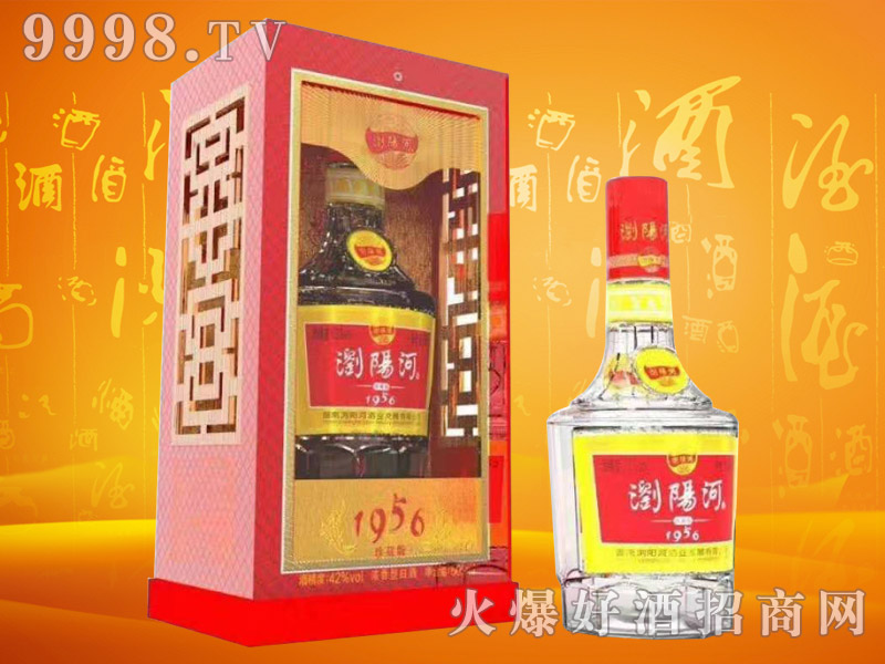 浏阳河酒珍藏版1956 42°500ml浓香型白酒