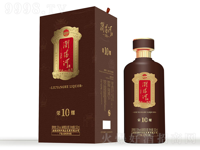 浏阳河酒1956荣耀10号 酱香型【53度 500ml】